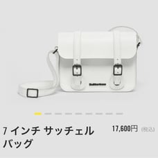 7-inch Satchel Bag White