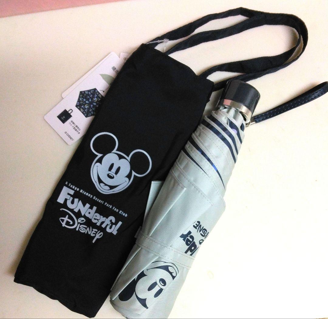 Fundful Exclusive ☆ New! ◆ Umbrella for Sunny and Rainy Days