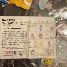 Care bear wall organizer