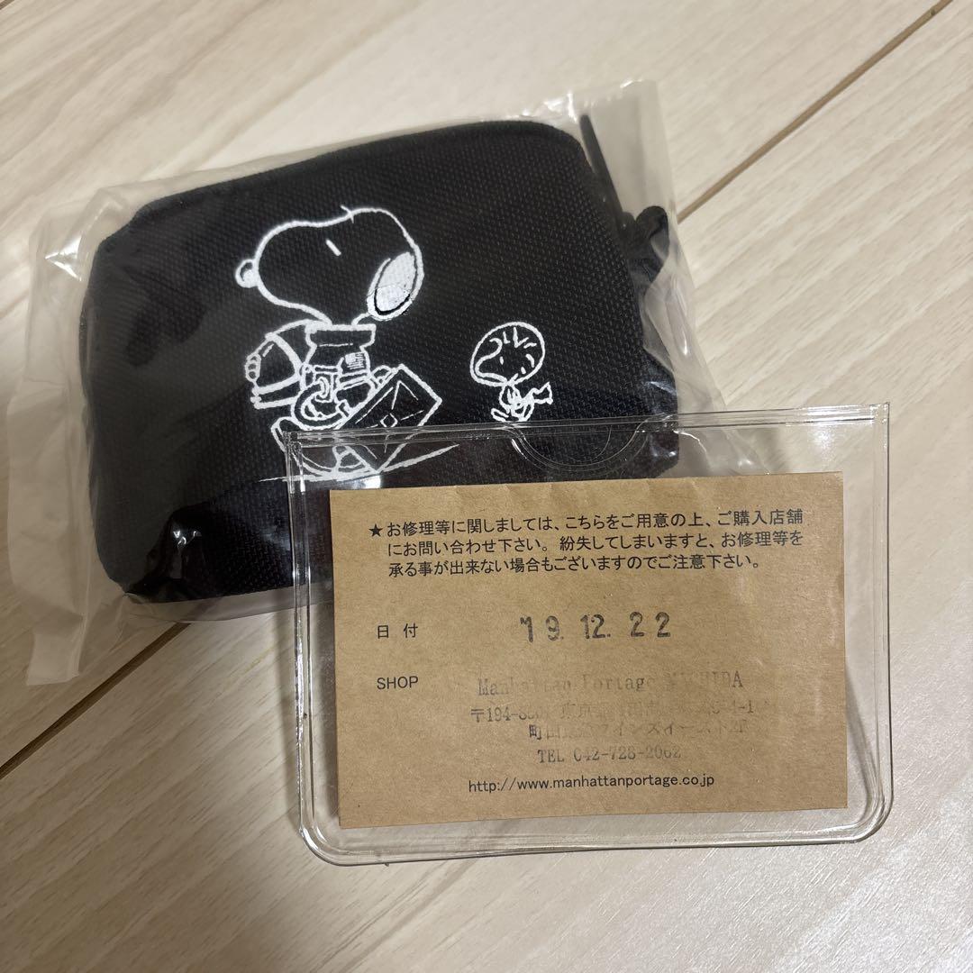 Manhattan Portage★Unused 2019 Snoopy★Astro Pattern Backpack★Black - detail