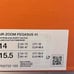 Nike Air Zoom Pegasus 41 - Men’s Size 14 - FD2722-103