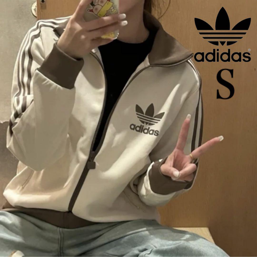 New S Women's Adidas Track Jacket Jersey Top Brown Beige