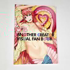Monster Musume no Iru Nichijou ANOTHER CREATOR VISUAL FAN ART BOOK