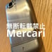Nokia 6600i Slide, Hong Kong version