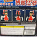 Touhou Project Treasure Collection Reimu Hakurei Figure (Griffon Enterprises)