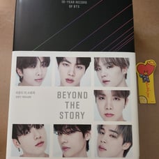 BTS BEYOND THE STORY BOOK - KOREAN