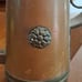 Vintage Turkish Metal Coffee Pitcher