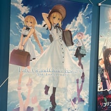Fate/Grand Order B2 Tapestry