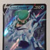 Pokemon Varity Chilling Reign Pack