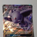 Pokemon Varity Chilling Reign Pack