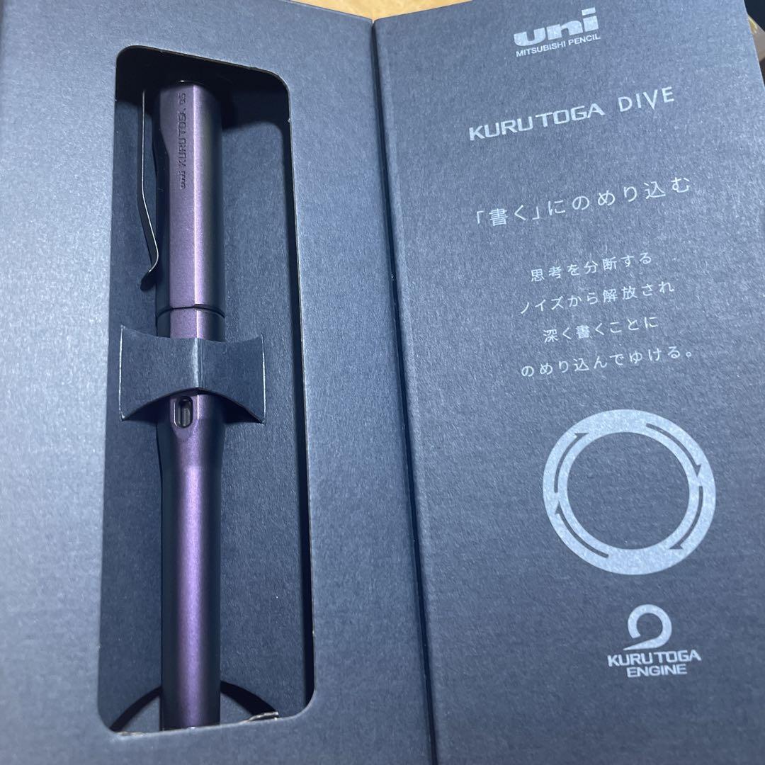 Kuru Toga Dive Aurora Purple