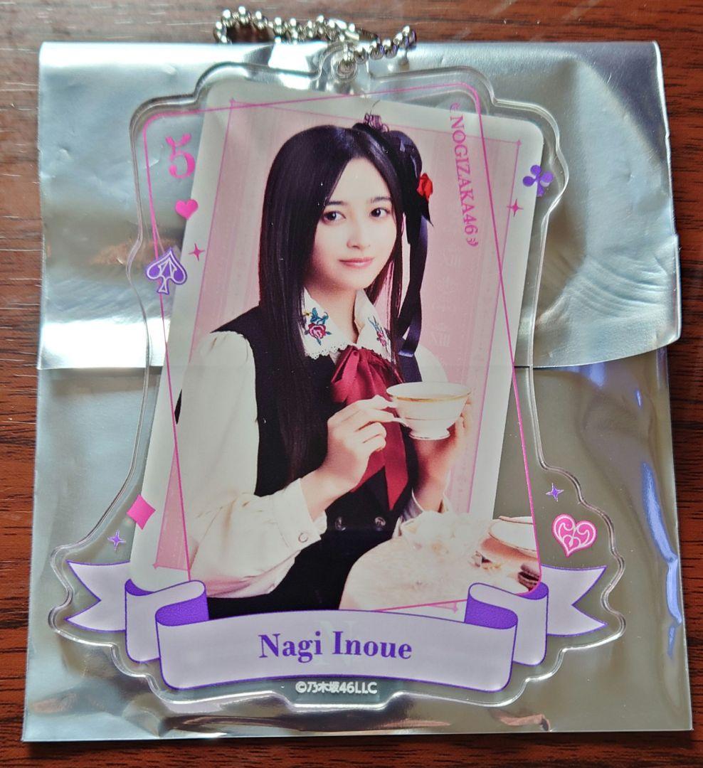 井上和 Trump-style Card Keychain Venue Exclusive NOGI Flip B Prize