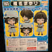 Good Smile Company Nendoroid 165