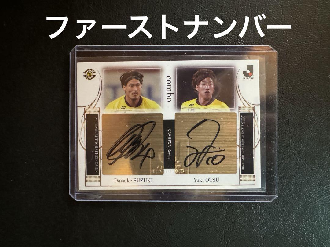 First Number Kashiwa Reysol Daisuke Suzuki Yuki Otsu Combo Autographed Card