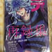 Twisted Wonderland Idia doujin collection