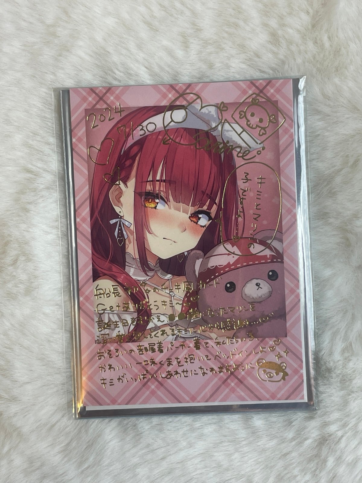 Houshou Marine Birthday Celebration 2024 Duplicate foil-stamped autograph