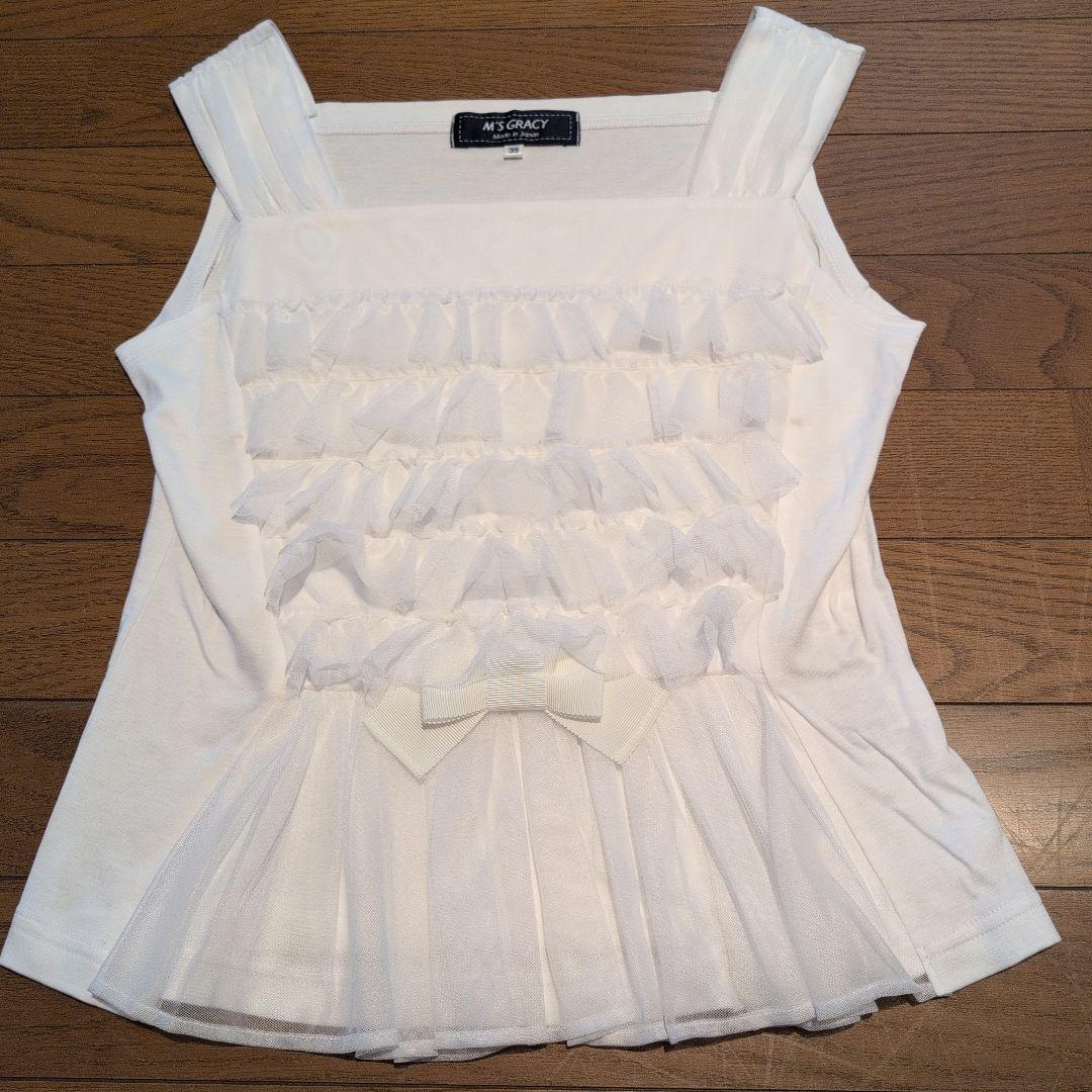 M's Gracy White Camisole