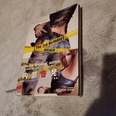 Parasite eve 3rd birthday insider