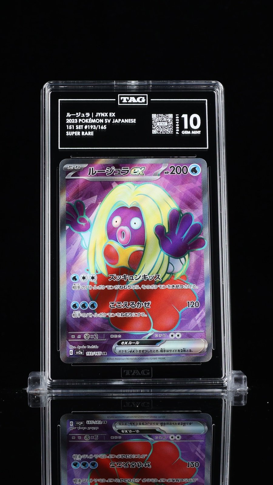 Jynx EX #193 TAG 10