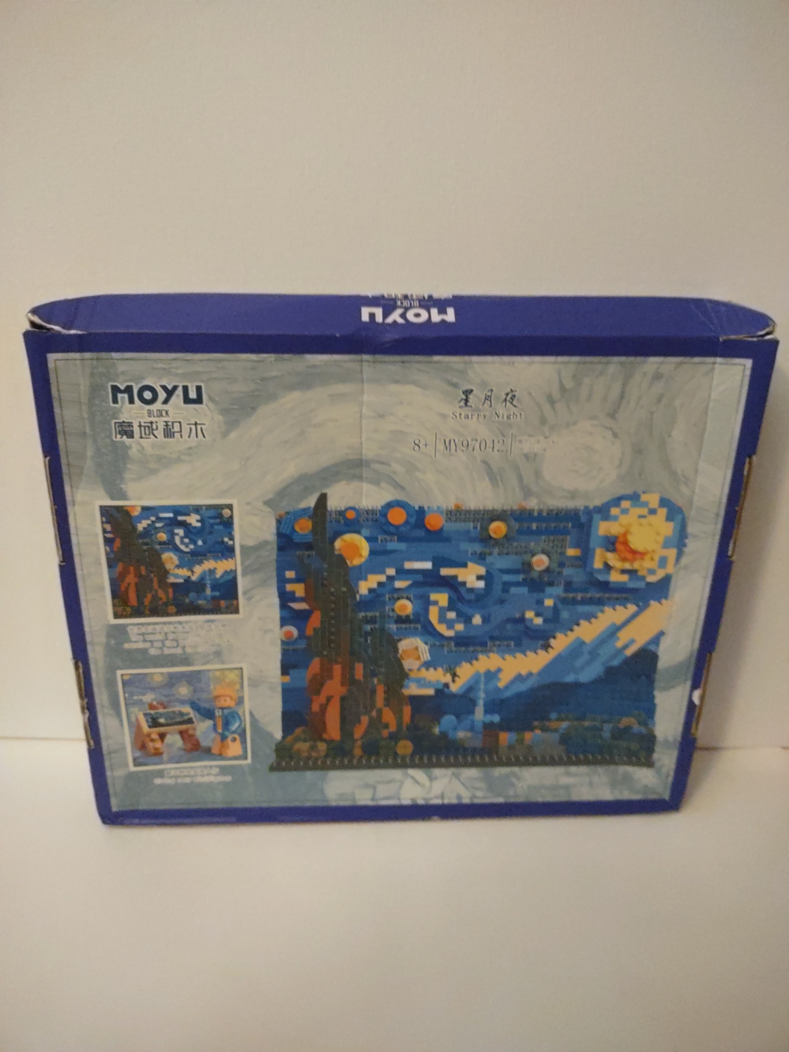New! The Starry Night Van Gogh Lego building blocks!