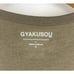 Nike x Undercover Gyakusou Running Monks T-Shirt Men’s S Olive Taupe GIRA NWOT