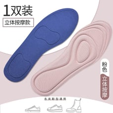 Male Sports Insoles Female Breathable Insoles Thickened Soft Insoles