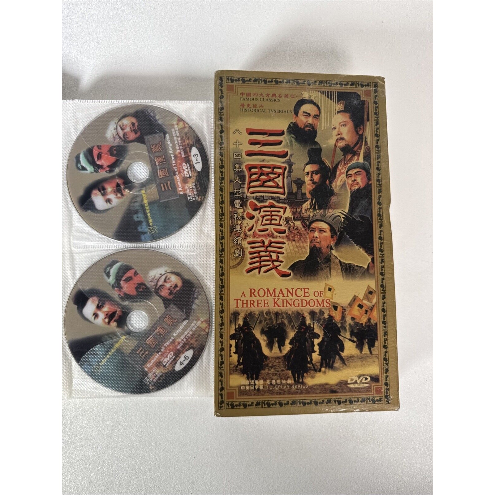 Romance of the Three Kingdoms Complete Series DVD Box Set (28 Discs) ALL Region