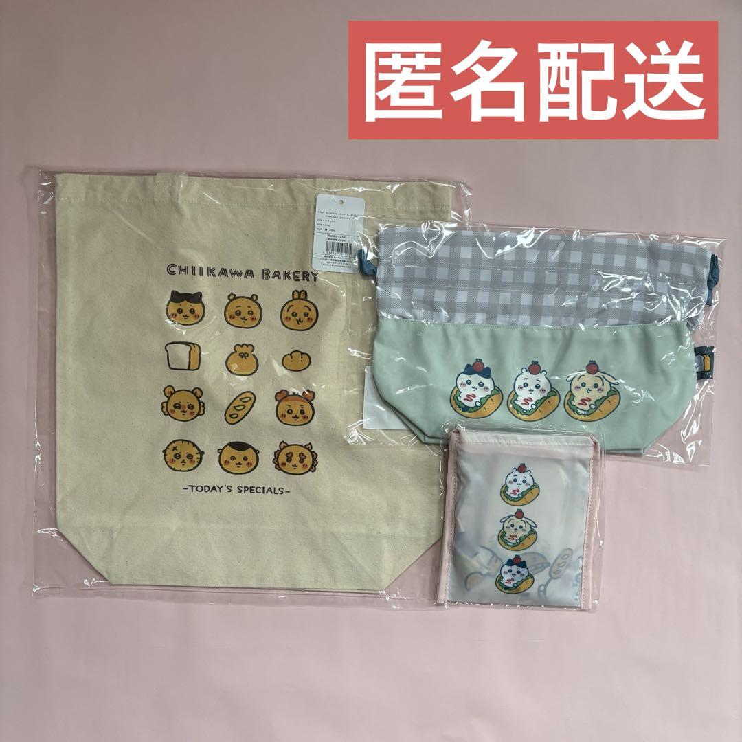 Chiikawa Bakery Tote Bag, Lunch Bag, Eco Bag