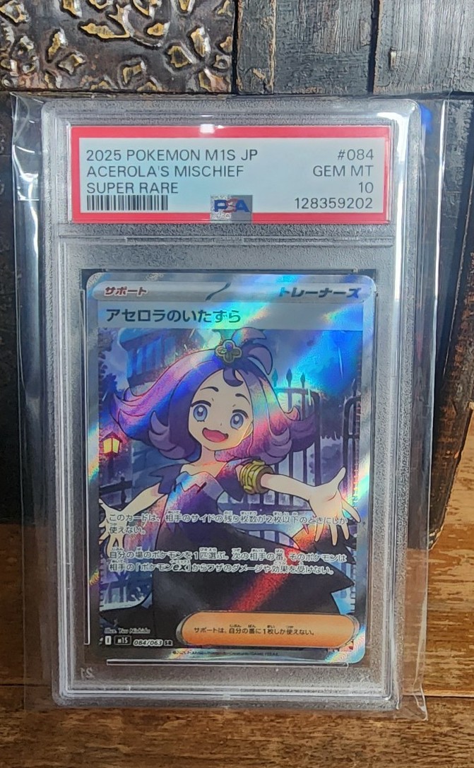 Japanese Pokemon PSA 10 Acerola's Mischief Super Rare from Mega Symphonia!