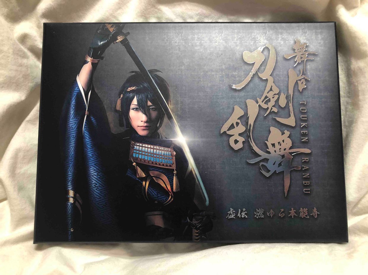 Touken Ranbu Stage Play Kyoden Moyuru Honnoji Limited Edition Blu-ray (Like New)