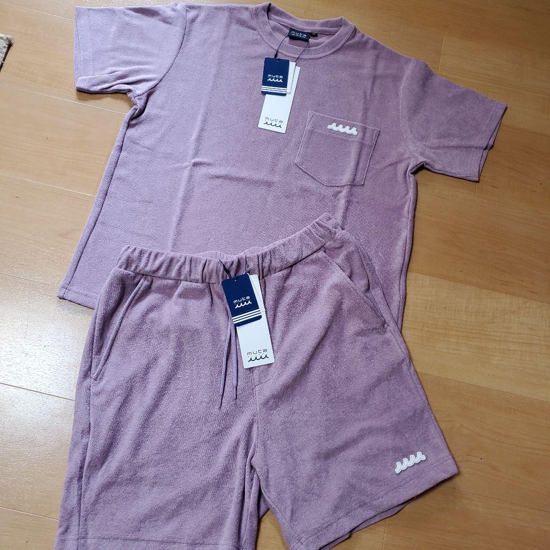 Muuta Marine Pile Fabric Set-up