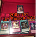 Yugioh Cards 200+ lot