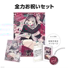 Ishikami Nozomi Birthday Goods 2024 Full Force Celebration Set