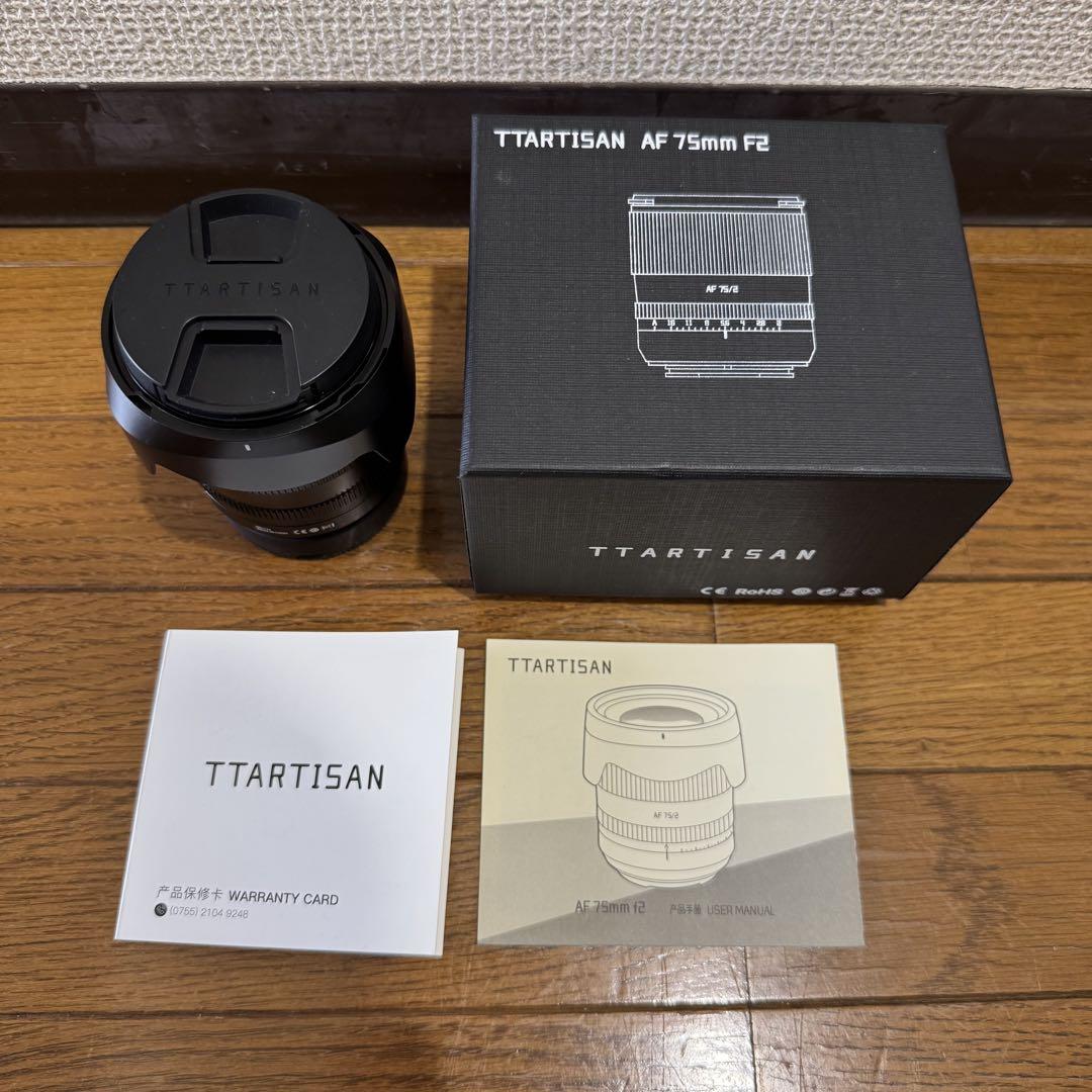 TTArtisan AF 75mm F2 for Full Frame (Sony E-mount)