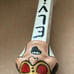 Custom Elvis Pez Collectible