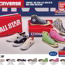 Converse CONVERSE Mini Figure Collection Complete Set of 7 Gacha