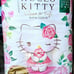 Hello Kitty 40th Anniversary Toilet Paper