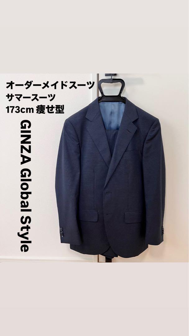 Custom-made Suit Set, Blue