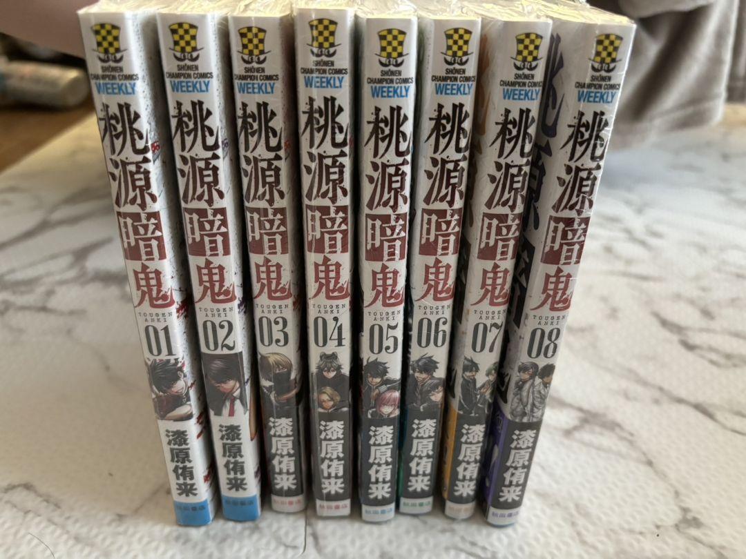 Peach Source Dark Demon Volume 1-8 Set Manga