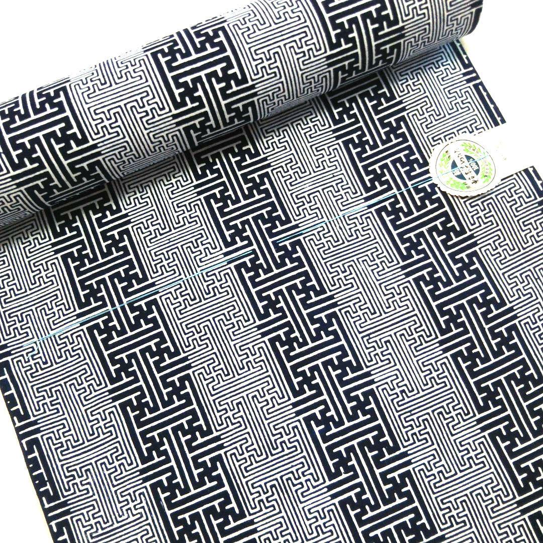 Cotton Yukata Fabric, Hand-Dyed Yukata [#866]