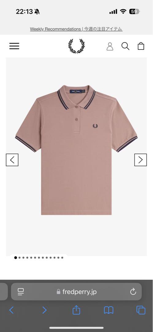 Sold Out Fred Perry Beige Polo Shirt ONE SIZE
