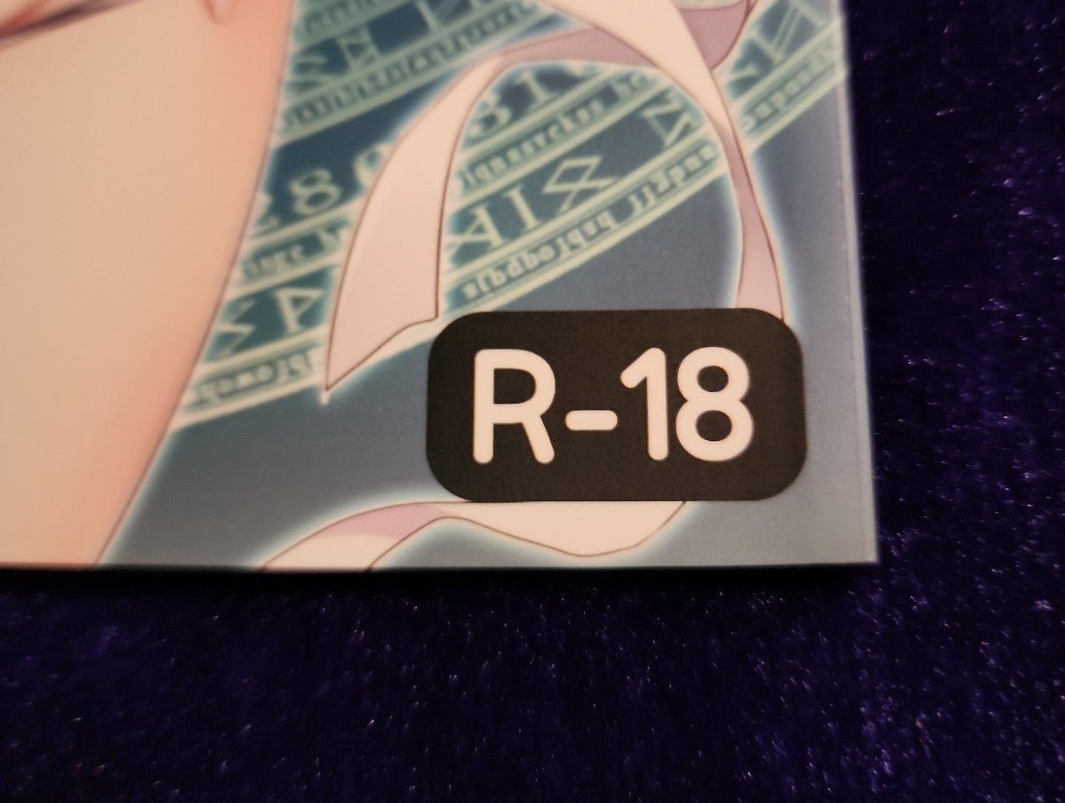 [REI's ROOM (REI)] Jaou Shingan no Yami ni Nomaretai! | I Want to be Engulfed in