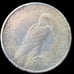 1935 Silver Peace Dollar