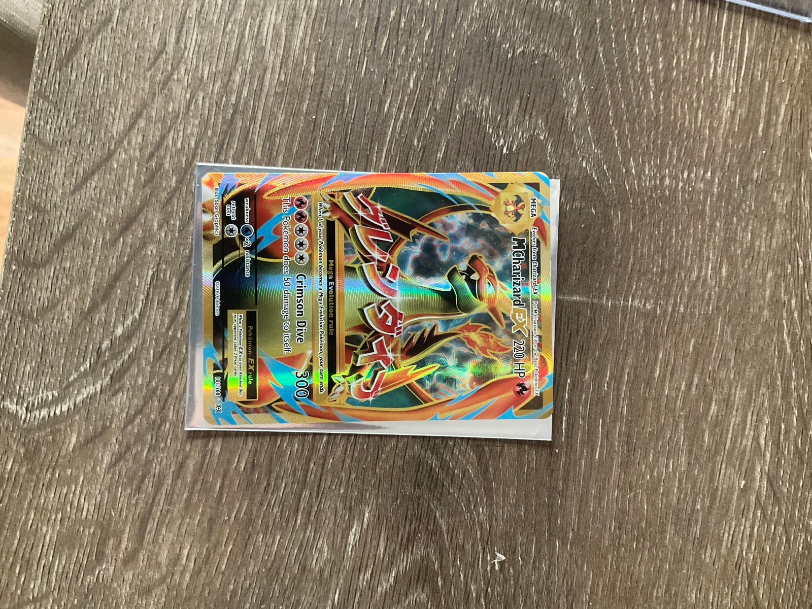 Pokemon mega Charizard ex