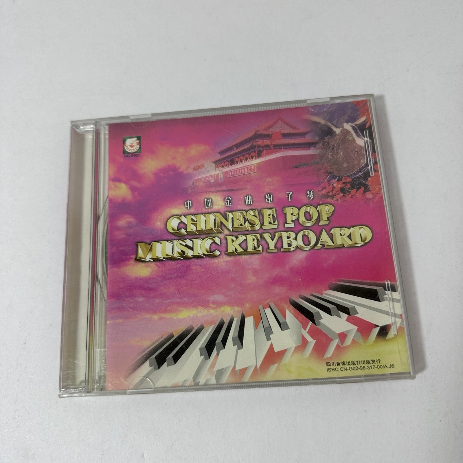 Vintage Chinese Pop Music On Keyboard CD Used