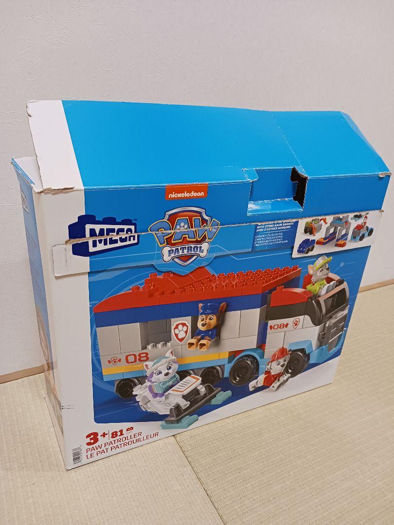 Mega Bloks PAW Patrol Ready to Rescue Set: Paw Patroller and Paw Station