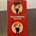 Chuya nendoroid airport version