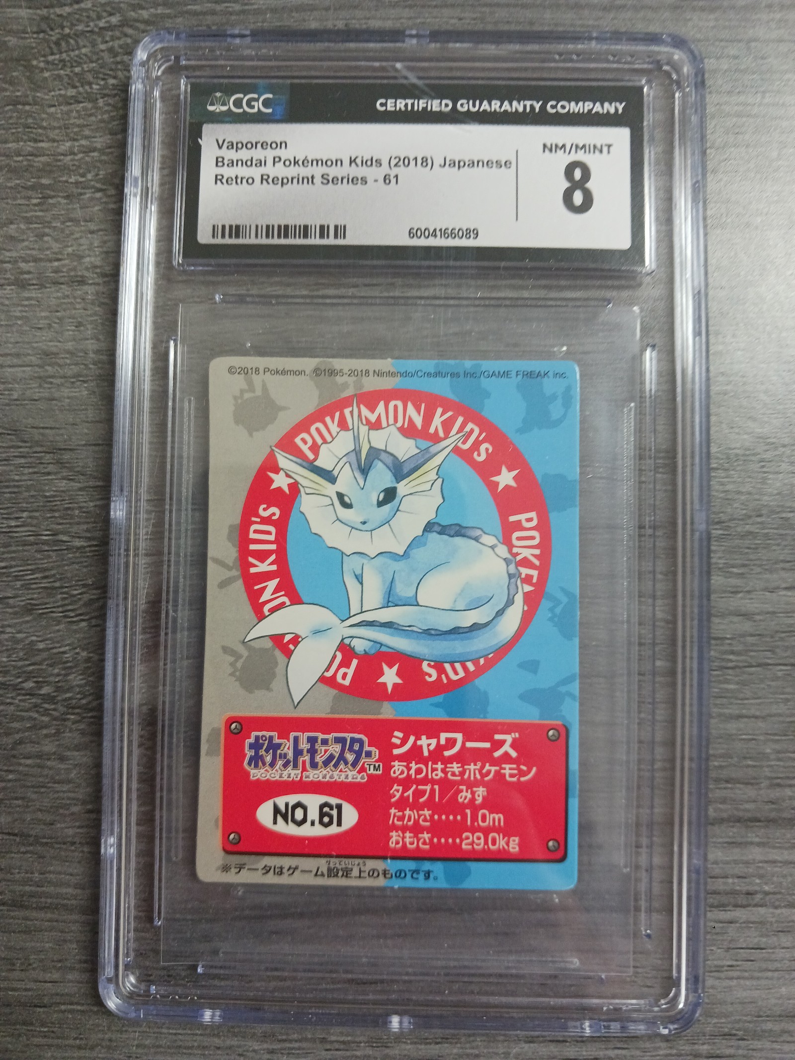 CGC NM-MT 8 Vaporeon Bandai Pokémon (2018) Japanese