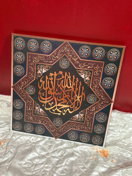 Islamic Wall Art Square Gold and Blue Calligraphy Home Decor