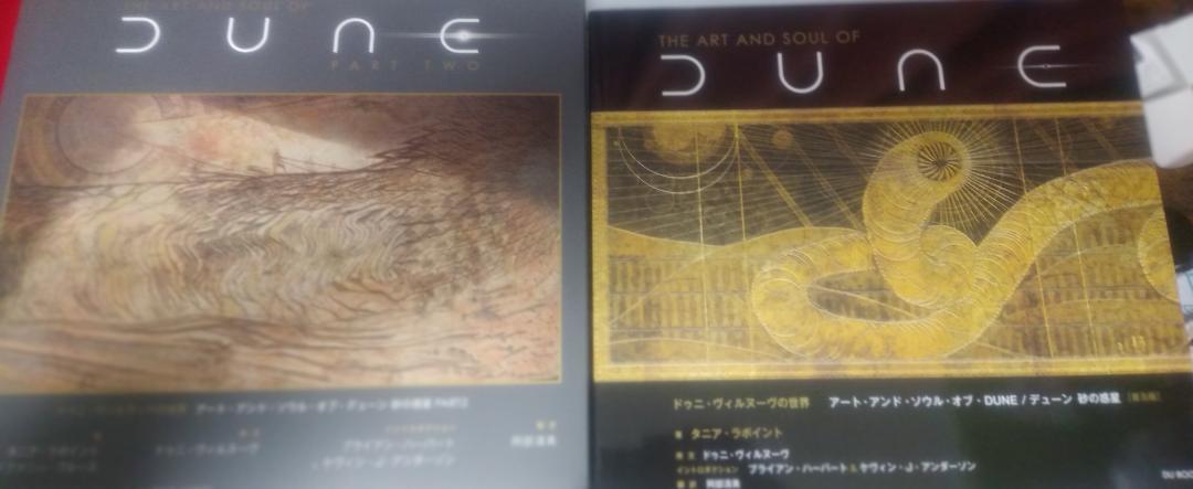 DUNE Artbook 2-Volume Set